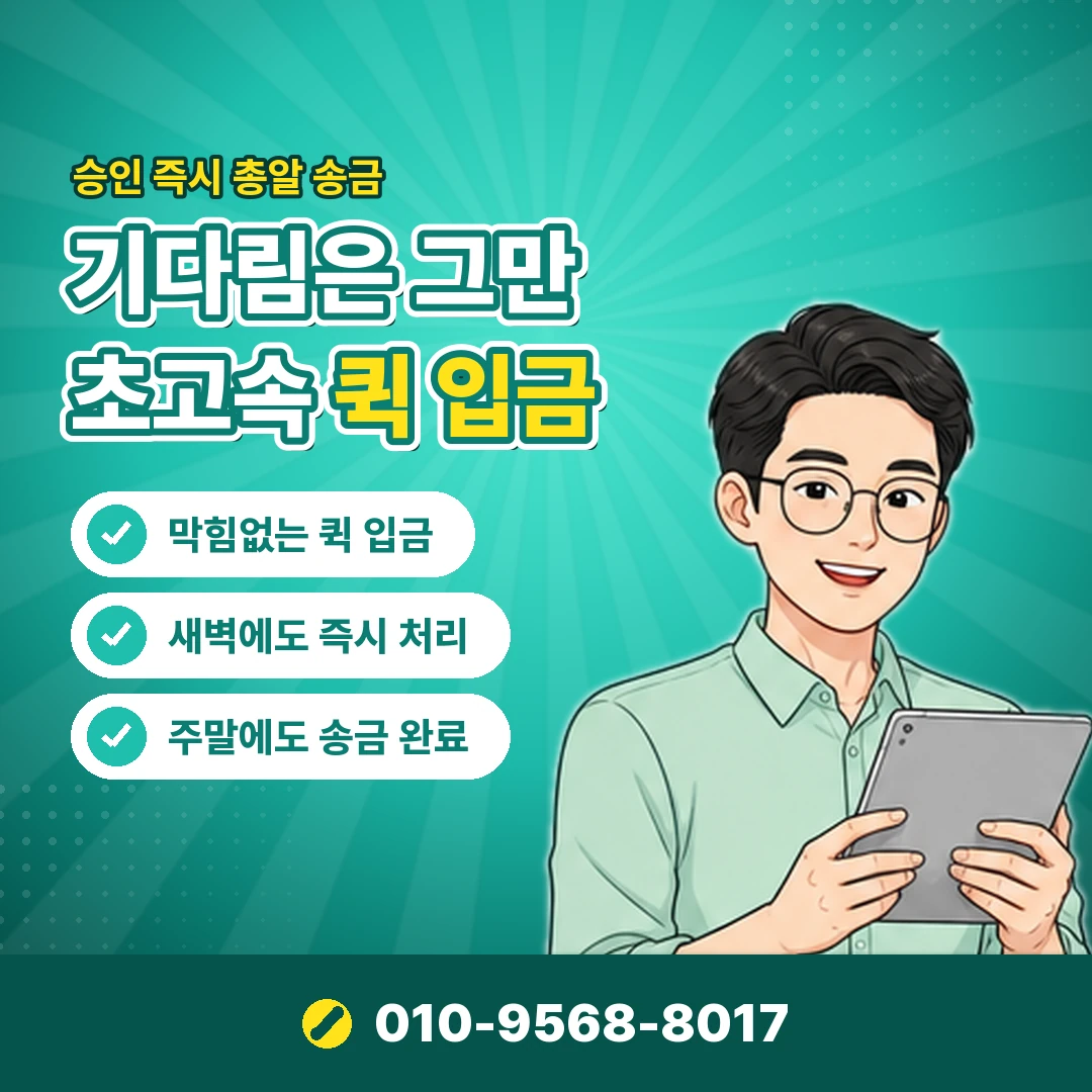 배틀그라운드 결제 수단 등록 오케이티켓
