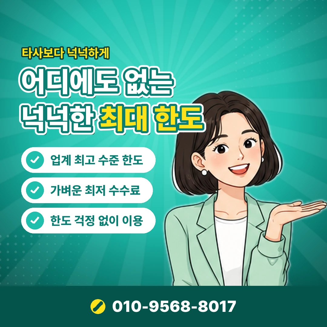 배그 UC 충전 확인 오케이티켓