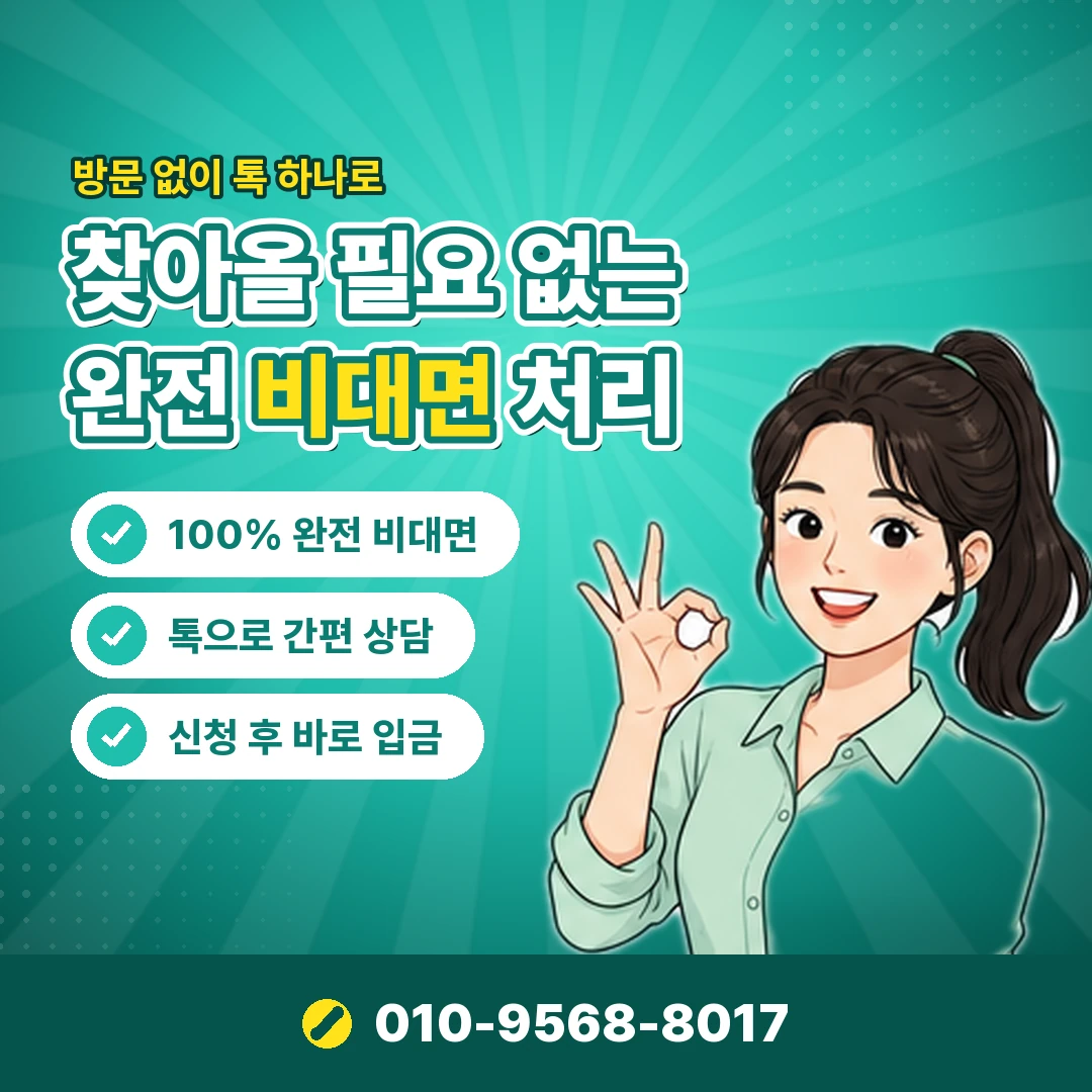 배그 모바일 앱마켓 결제 오케이티켓