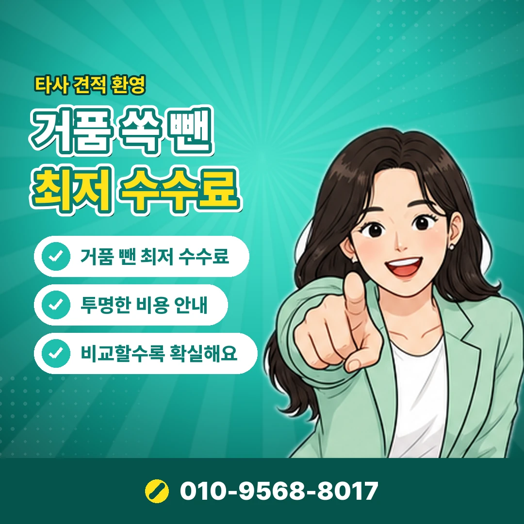 배그 아이템 구매 기록 오케이티켓